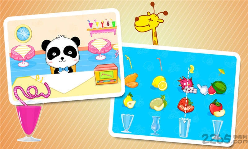 宝宝美食街内购破解版