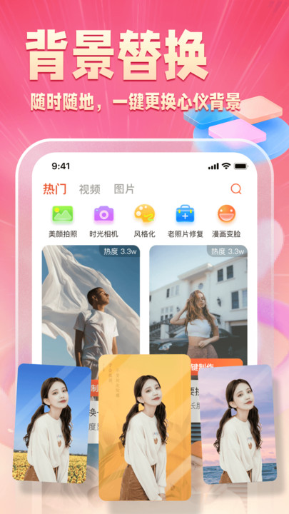 乐映官方版
