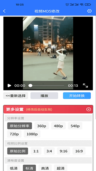 自媒体助手手机版功能怎么用 自媒体助手app功能介绍
