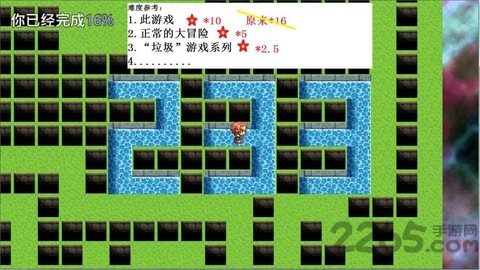 我就不信你能过这一关手机版
