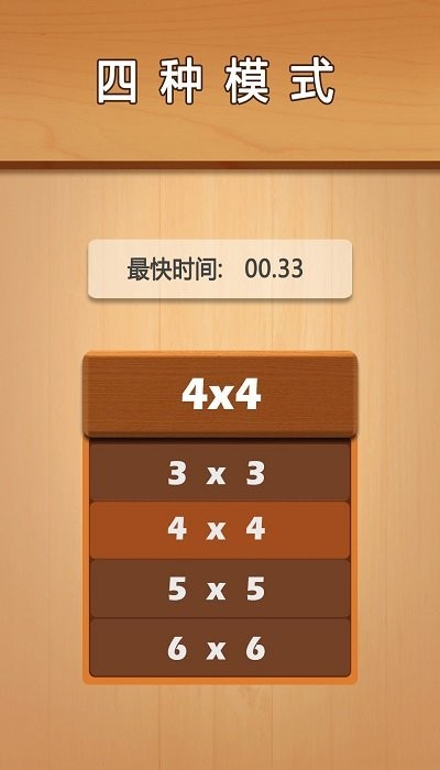 各就各位手机版