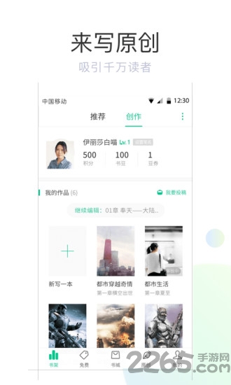 书旗小说经典版 书旗经典版下载