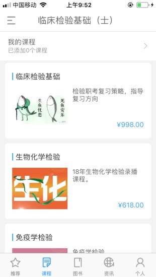 润题库最新版本