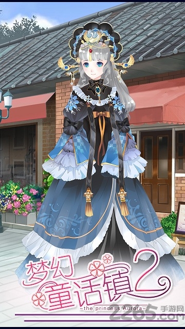 梦幻童话镇2bt版