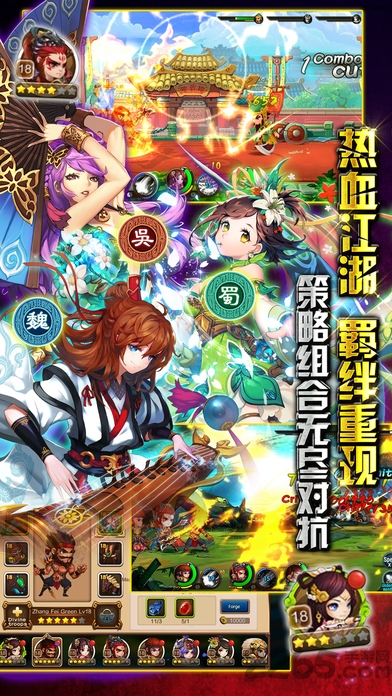 刀剑风云录内购破解版