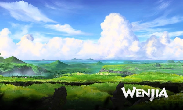 文嘉wenjia