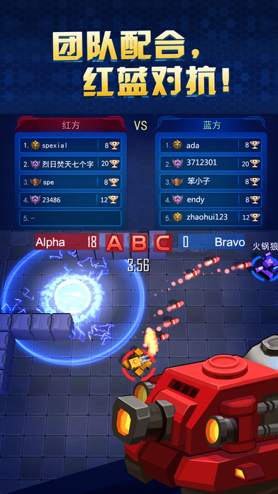 坦克冲突手机版