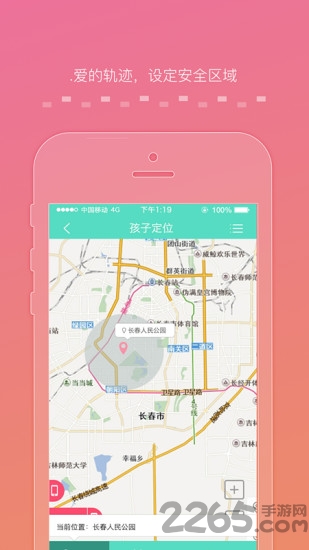 绿色童年官方版