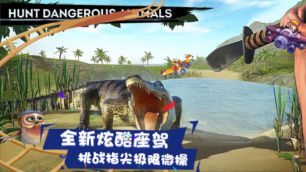 荒岛求生技能最新版