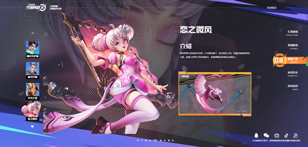 《王者荣耀》星之破晓最新版英雄强度排行