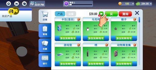 tcg卡牌商店模拟器宝可梦内置菜单版