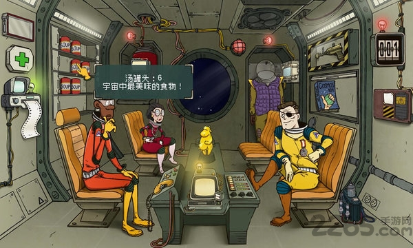 太空版60秒中文破解版(60 parsecs)