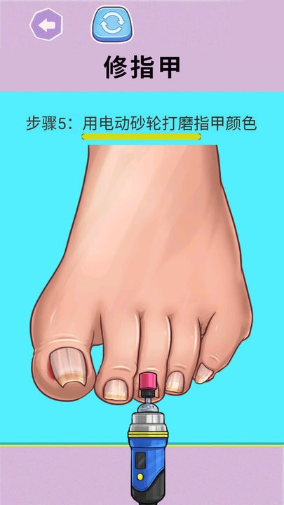 解压清洁大师最新版