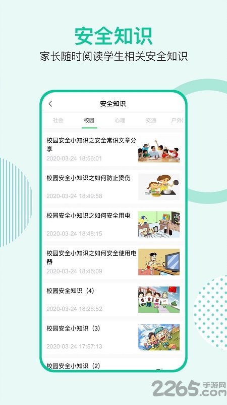 1001软件