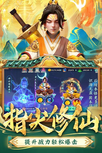 捕鱼炸翻天手机号登录版本