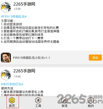 游戏蜂窝手机版 游戏蜂窝最新版本下载