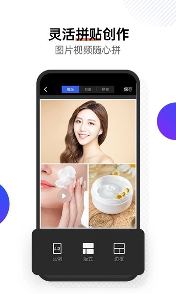 小柿饼app做视频下载