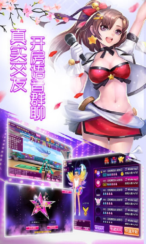 心动k歌无限元宝版