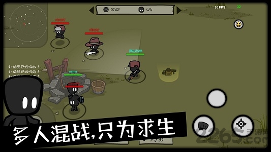 求生大乱斗手游