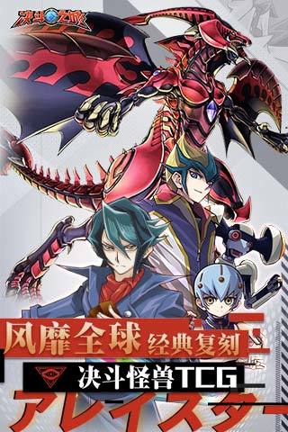 决斗之城官方版本