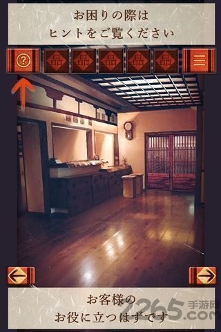 脱出游戏从平静的温泉逃脱 从平静的温泉逃脱