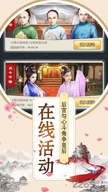 大明王爷游戏破解版