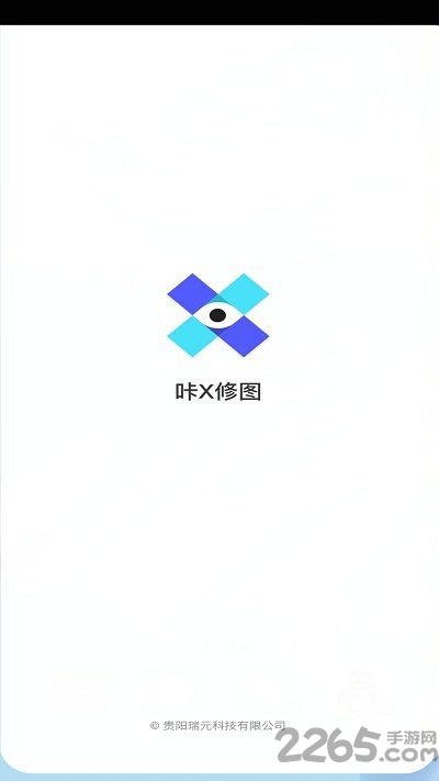 咔x修图客户端最新版