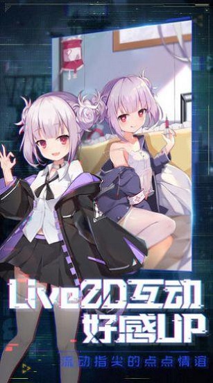 暴走美少女最新版 暴走美少女手游下载