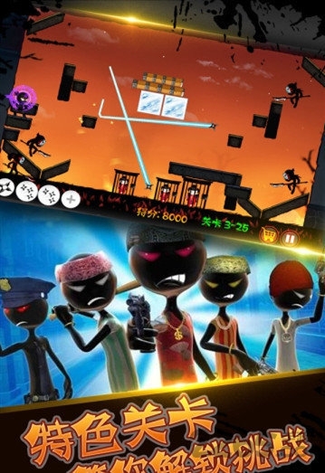 箭头达人最新版