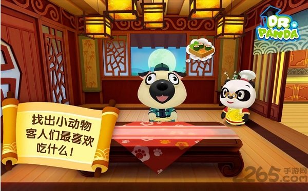熊猫博士亚洲餐厅破解版下载