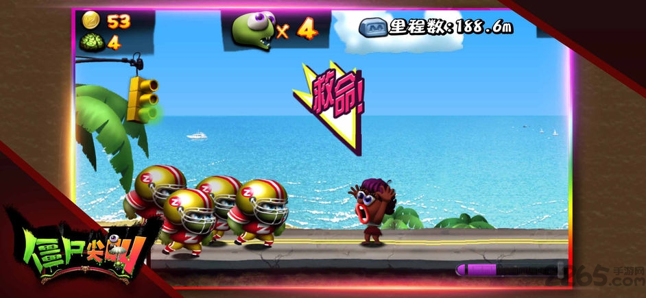 僵尸尖叫无限金币钻石版 僵尸尖叫破解版下载安装