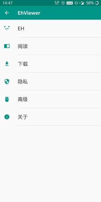 ehviewer白色版官方正版