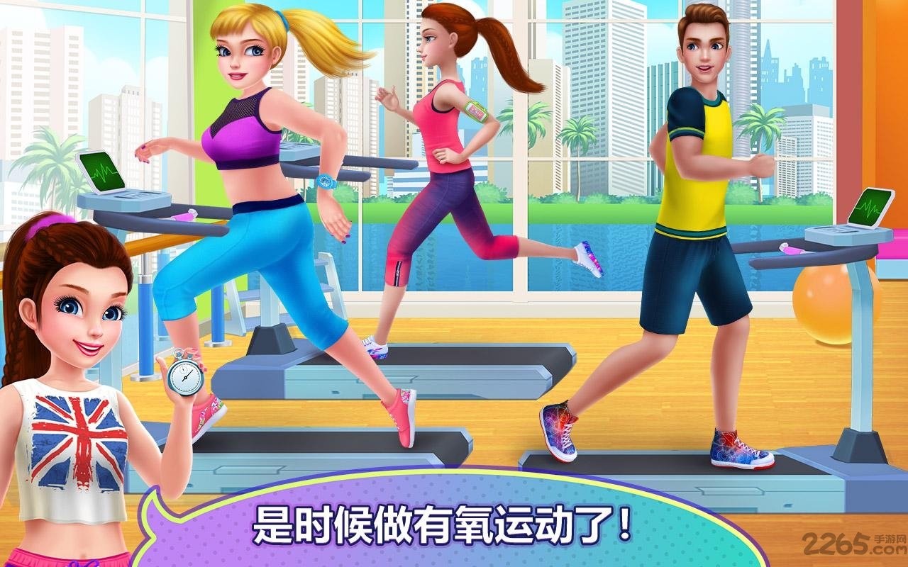 健身女孩完整版