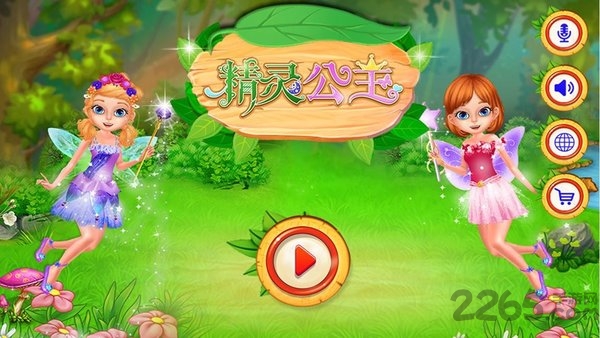 精灵公主手机版