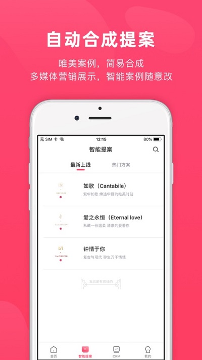 北极熊pro官方版