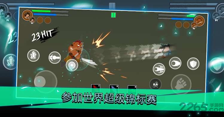 龙珠锦标赛传奇游戏