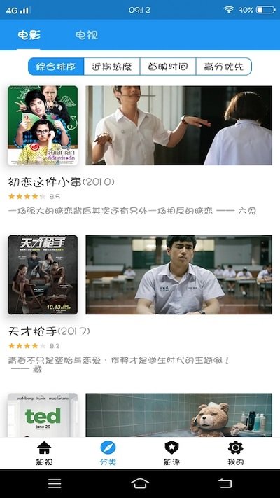 泰剧兔tv影视大全软件 泰剧兔tv影视大全app下载