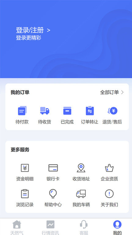合气网app
