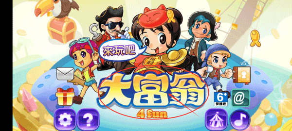大富翁4fun安卓版安装包教程 大富翁4fun安装教程