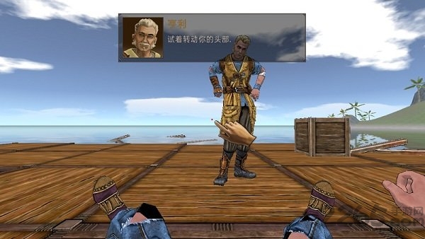 海洋木筏求生游戏