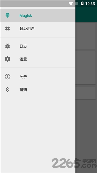 手机最强root神器