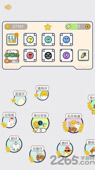 重力弹球游戏
