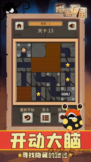 暗黑石窟最新版