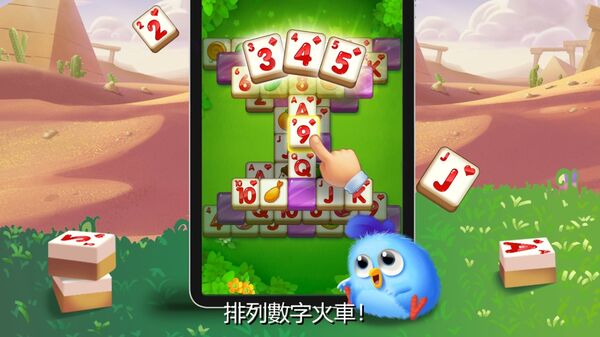 连连看羽翼三消麻将大师最新版