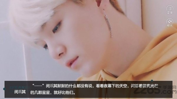 bts我的偶像是后辈橙光游戏破解版
