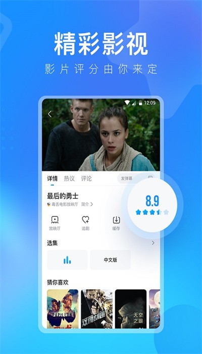 盘子影视免费(改名乐看视频)