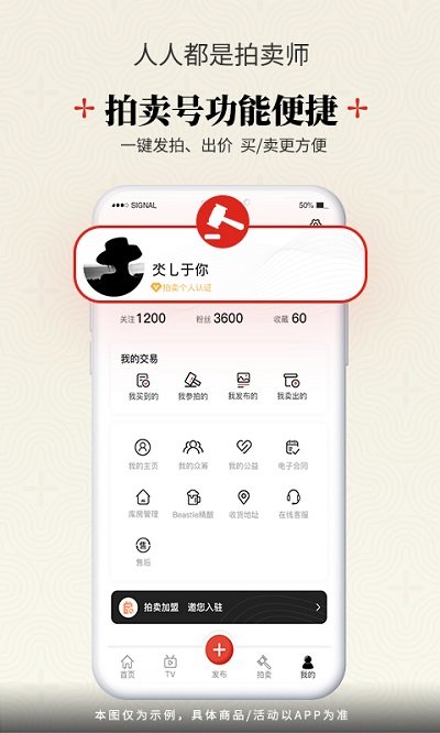 艺空联盟app最新版