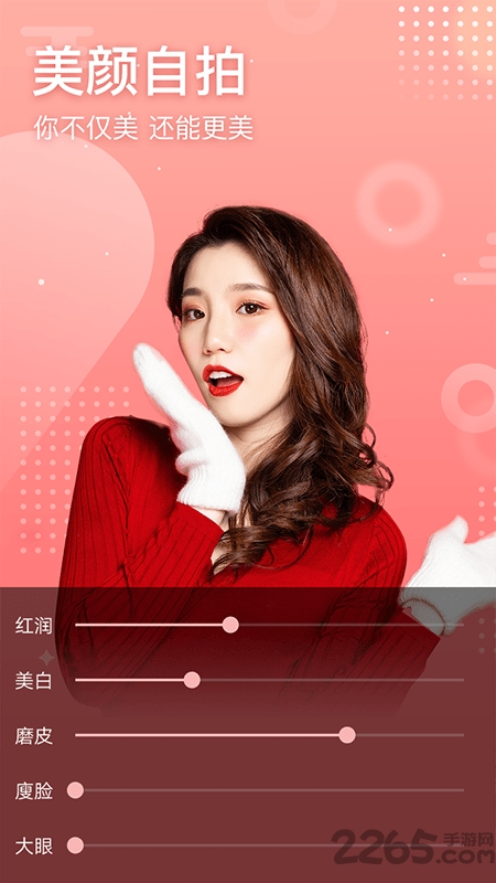 趣拍照app