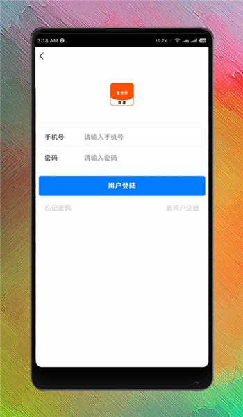营养师网课app下载