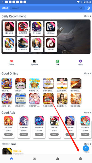 ogm游戏盒如何注册 ogm游戏盒如何注册